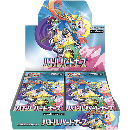 Battle Partners Booster Box Japanese