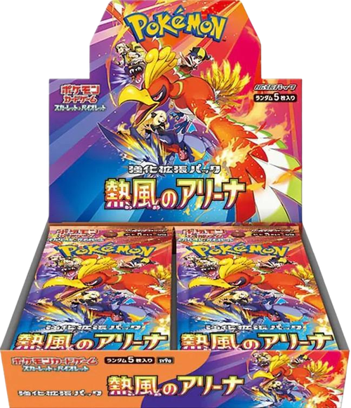 Heat Wave Arena Booster Box