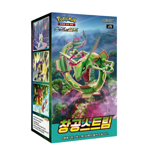 Blue Sky Korean Booster Box